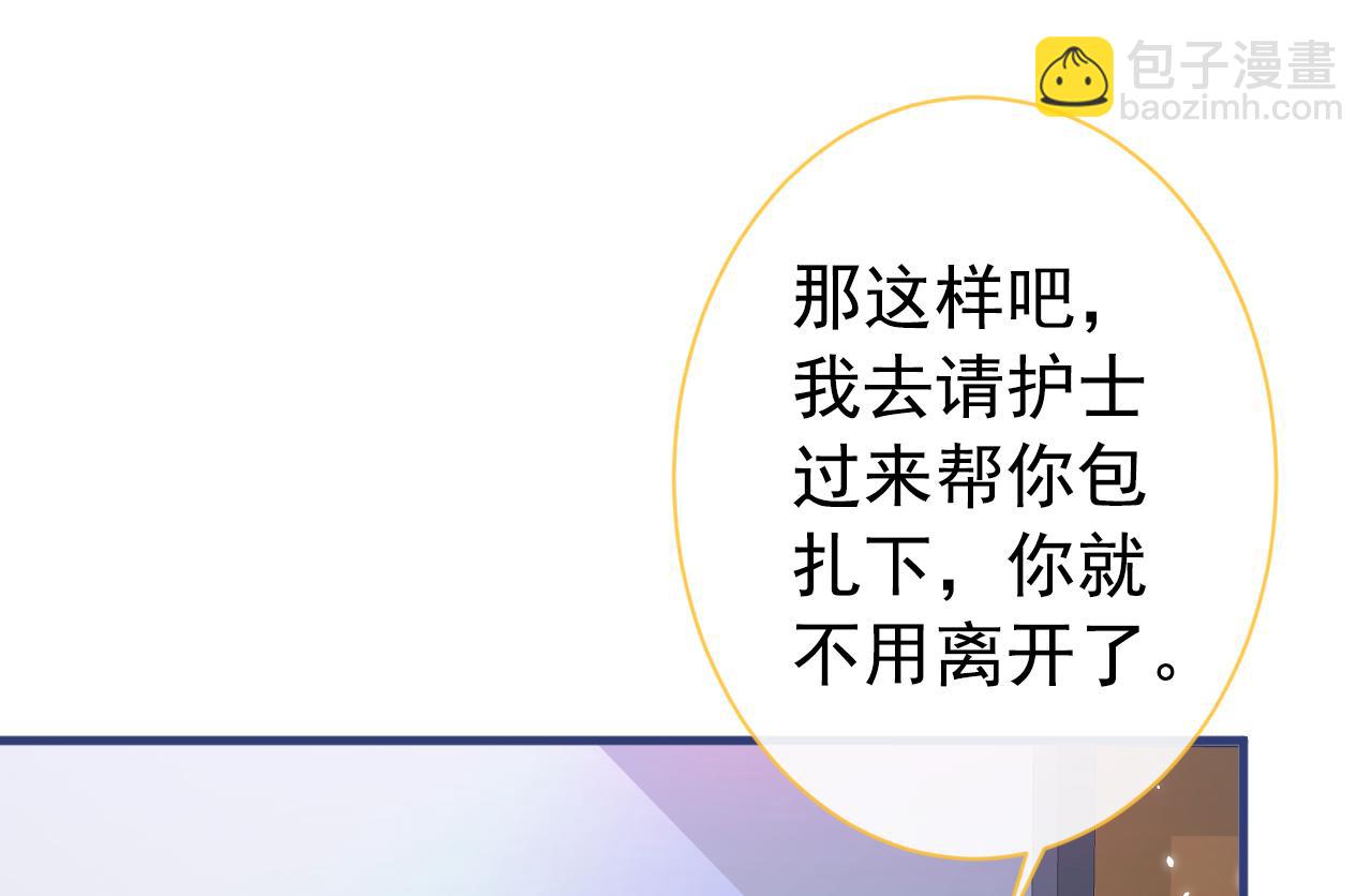 第144话 我恨这个家！(1/3)-第150话