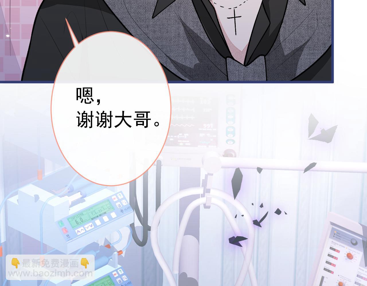 第144话 我恨这个家！(1/3)-第150话