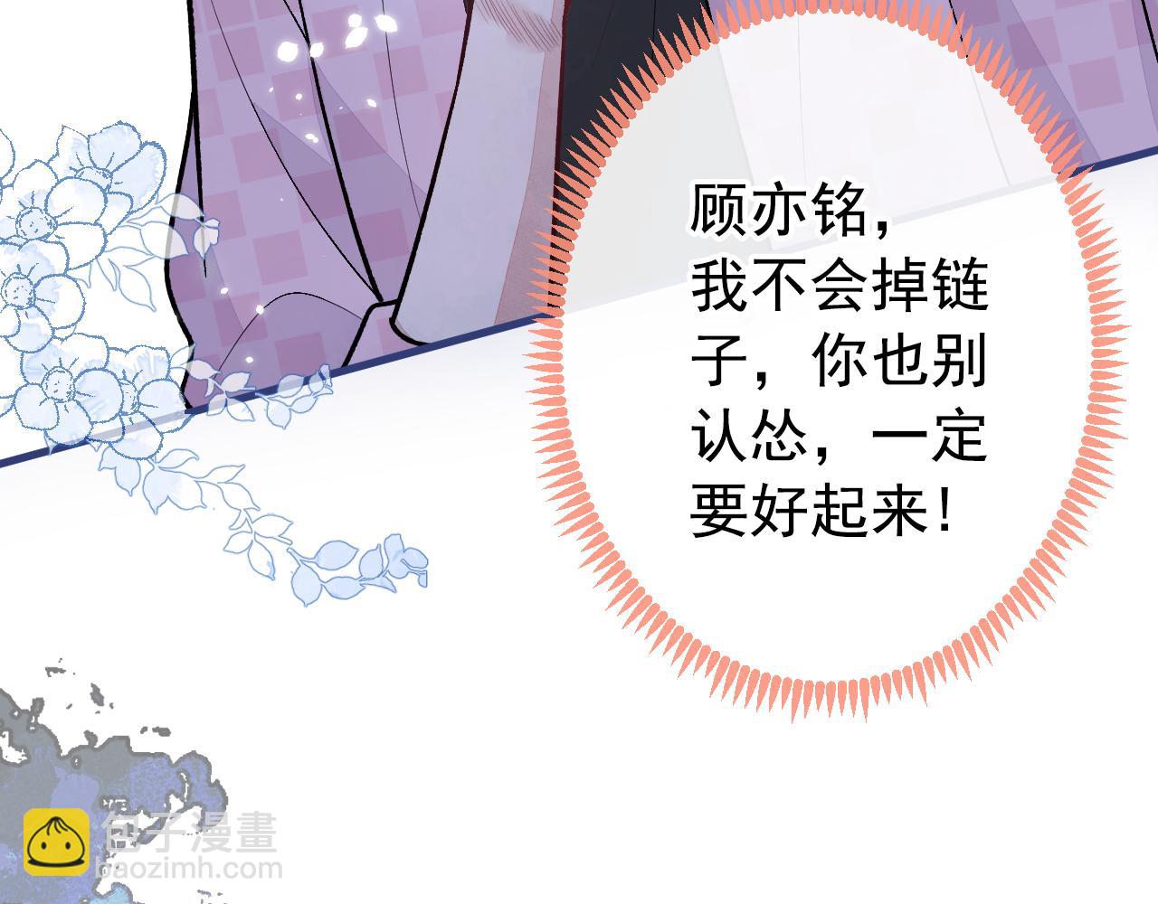 第144话 我恨这个家！(1/3)-第150话