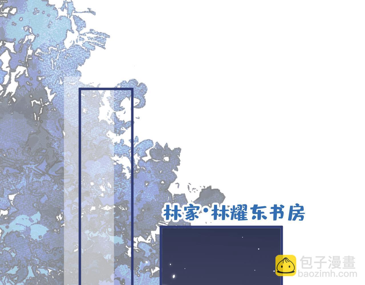 第144话 我恨这个家！(1/3)-第150话