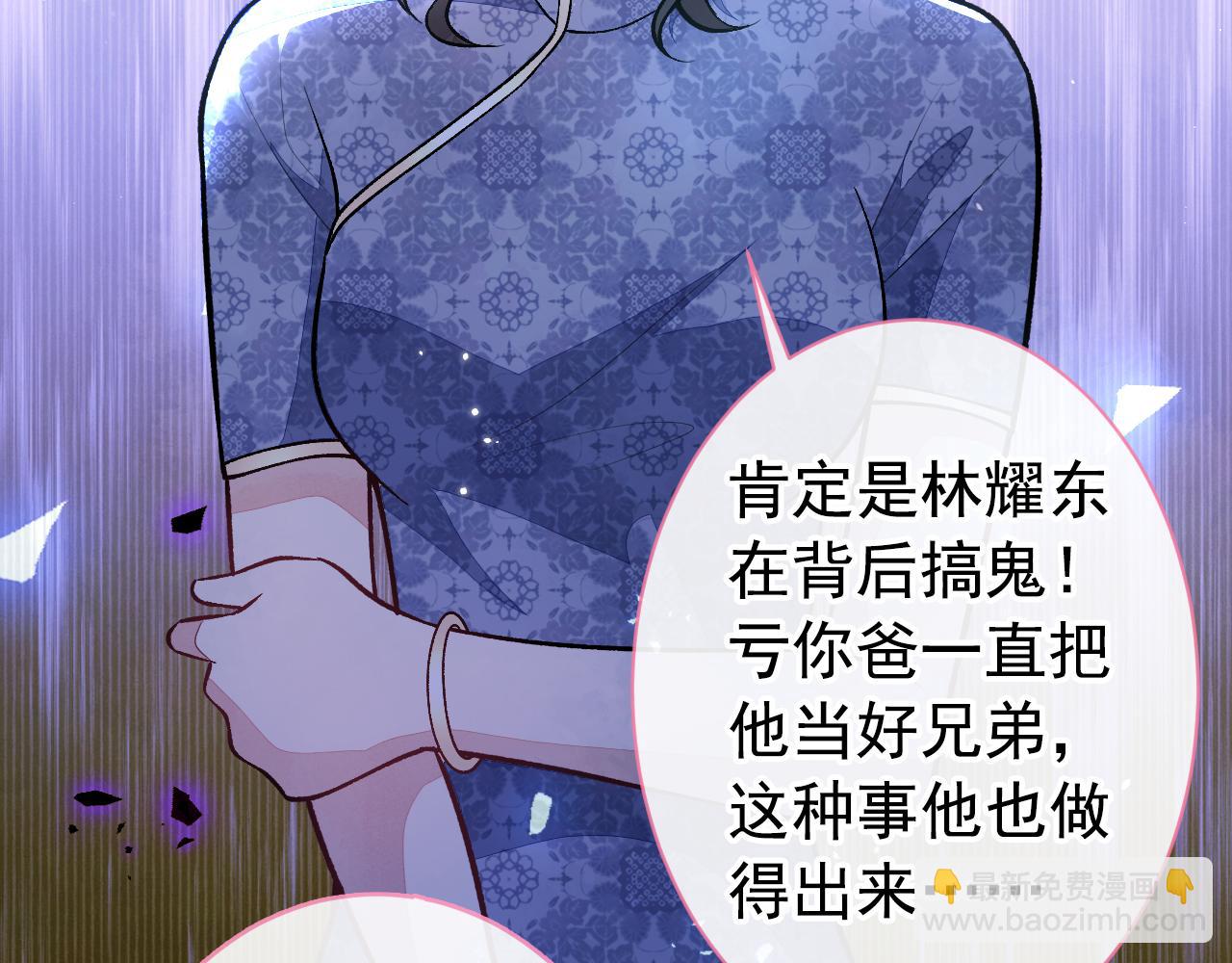 第144话 我恨这个家！(1/3)-第150话