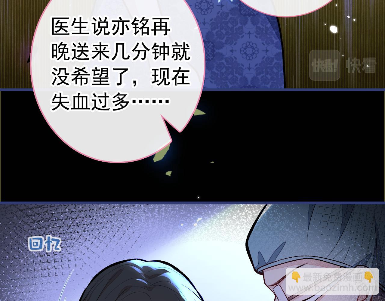 第144话 我恨这个家！(1/3)-第150话