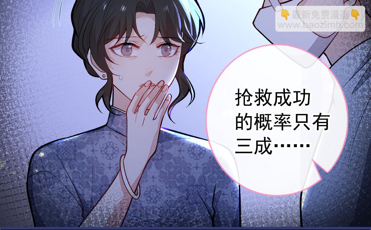 第144话 我恨这个家！(1/3)-第150话
