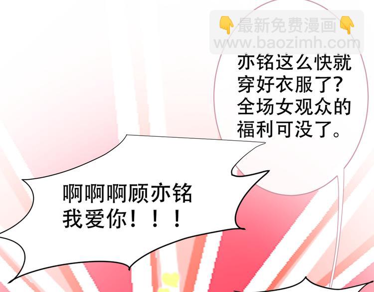 第13话 是大瓜的味道！(1/4)-第16话