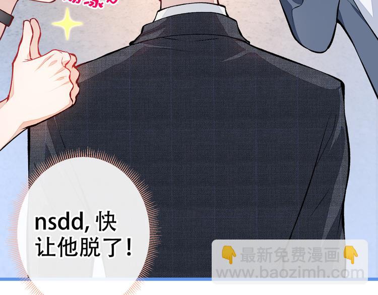 第13话 是大瓜的味道！(1/4)-第16话