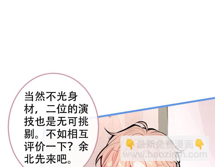 第13话 是大瓜的味道！(1/4)-第16话