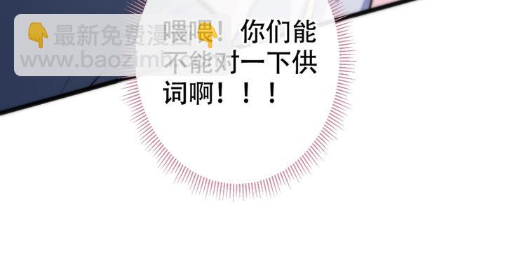 第13话 是大瓜的味道！(1/4)-第16话