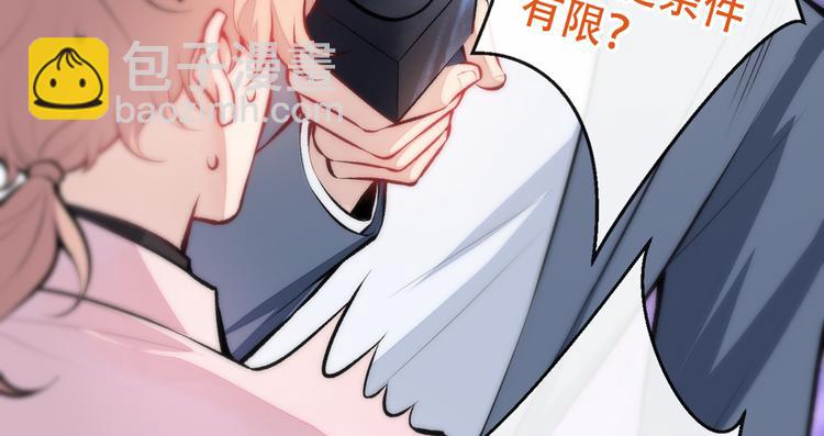 第13话 是大瓜的味道！(1/4)-第16话