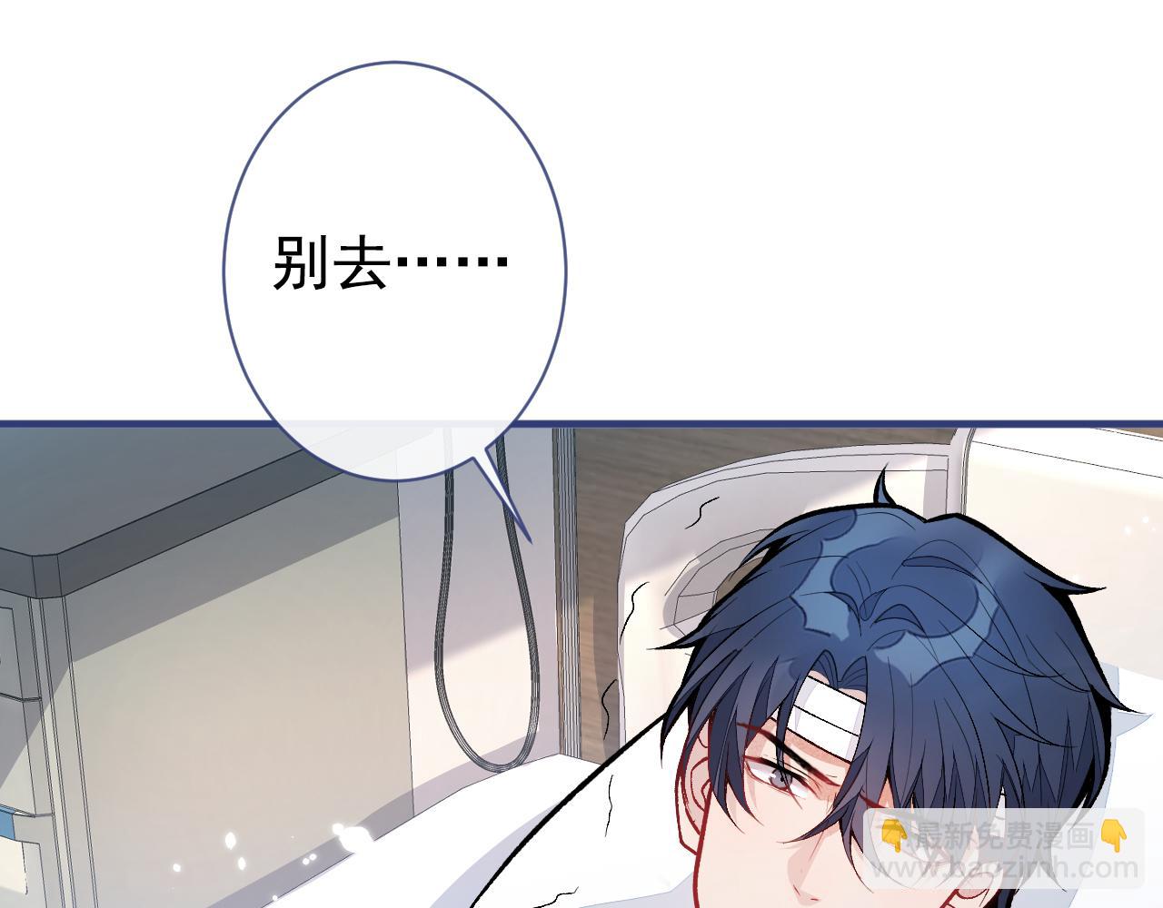 第146话 我怎么动不了了(1/3)-第152话