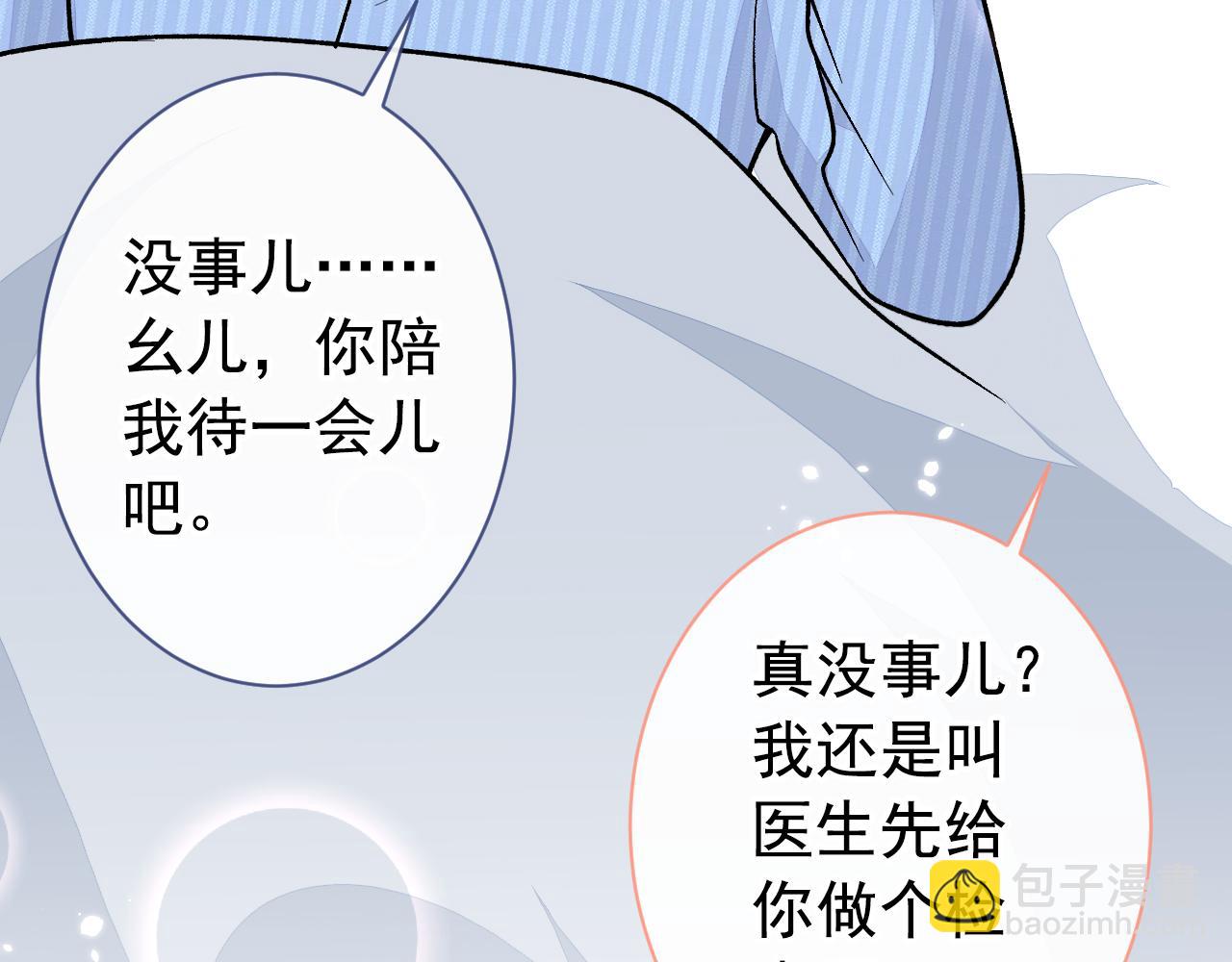 第146话 我怎么动不了了(1/3)-第152话