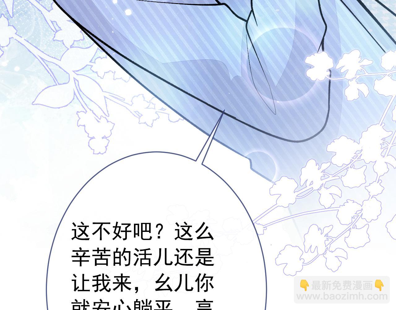 第146话 我怎么动不了了(1/3)-第152话