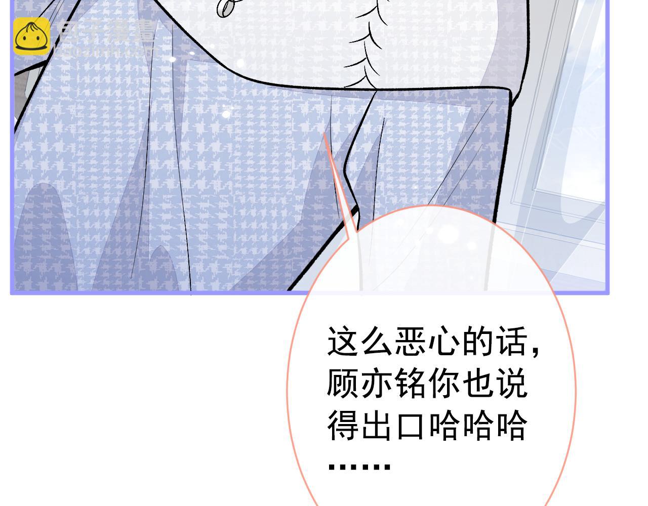第146话 我怎么动不了了(1/3)-第152话