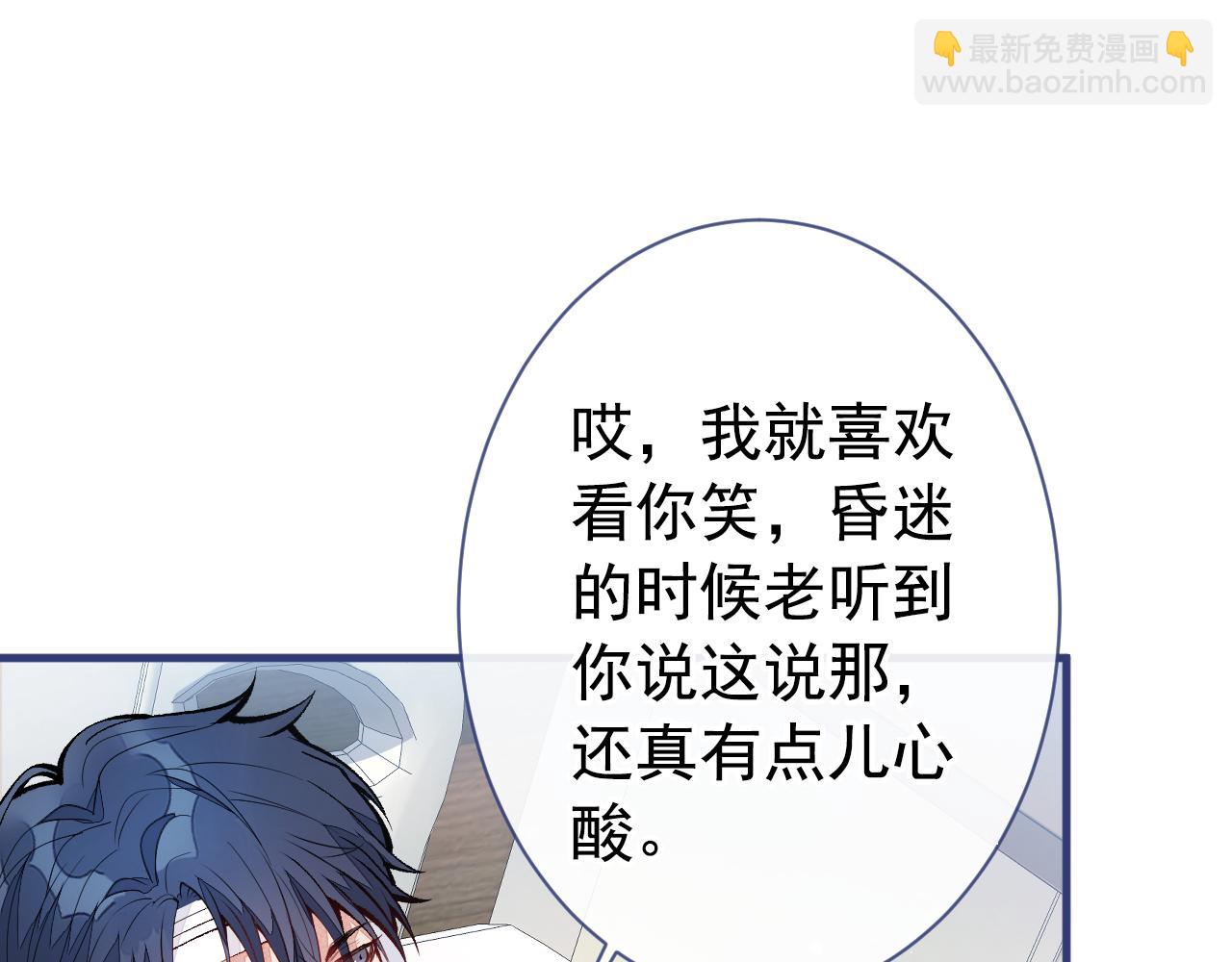 第146话 我怎么动不了了(1/3)-第152话