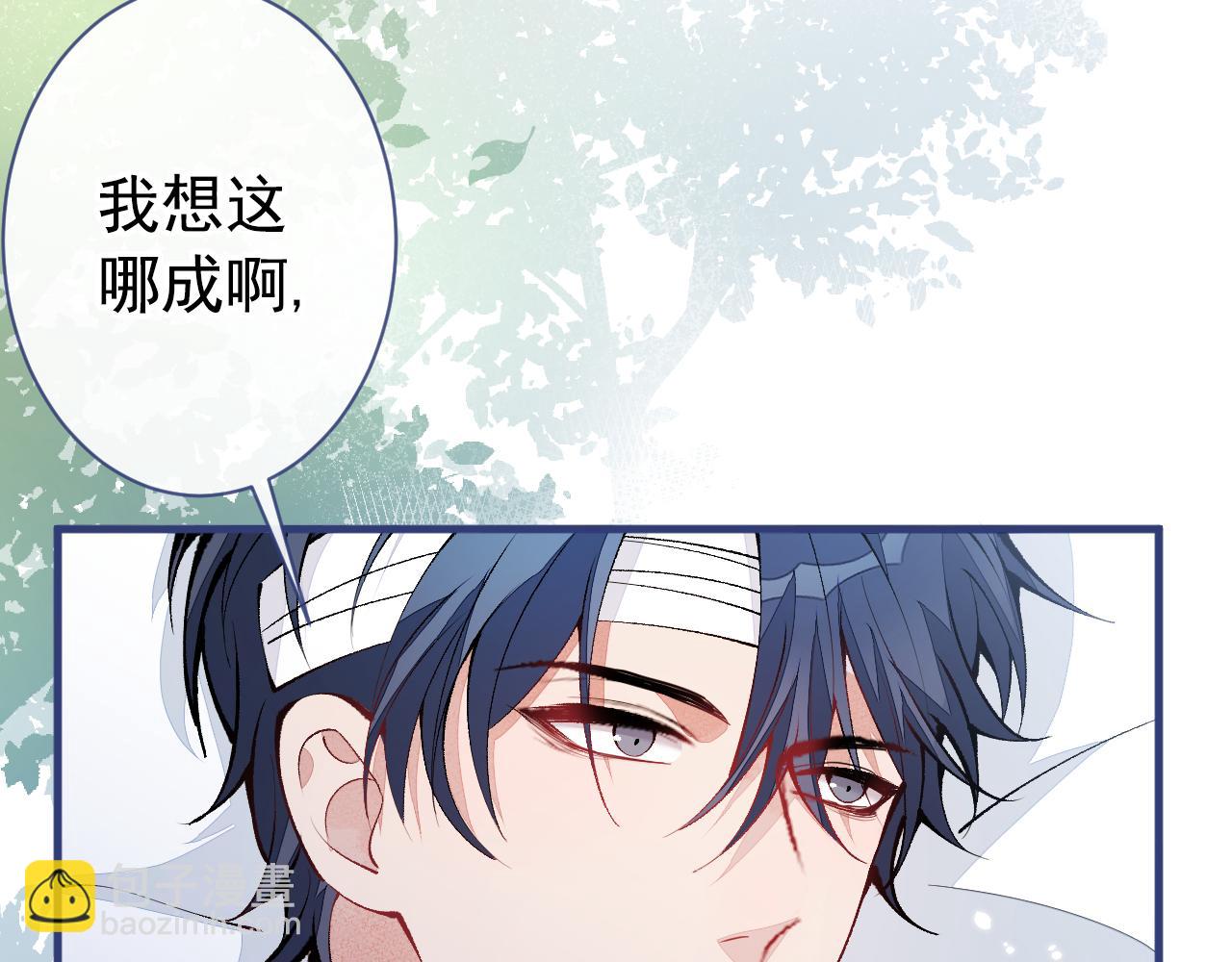 第146话 我怎么动不了了(1/3)-第152话