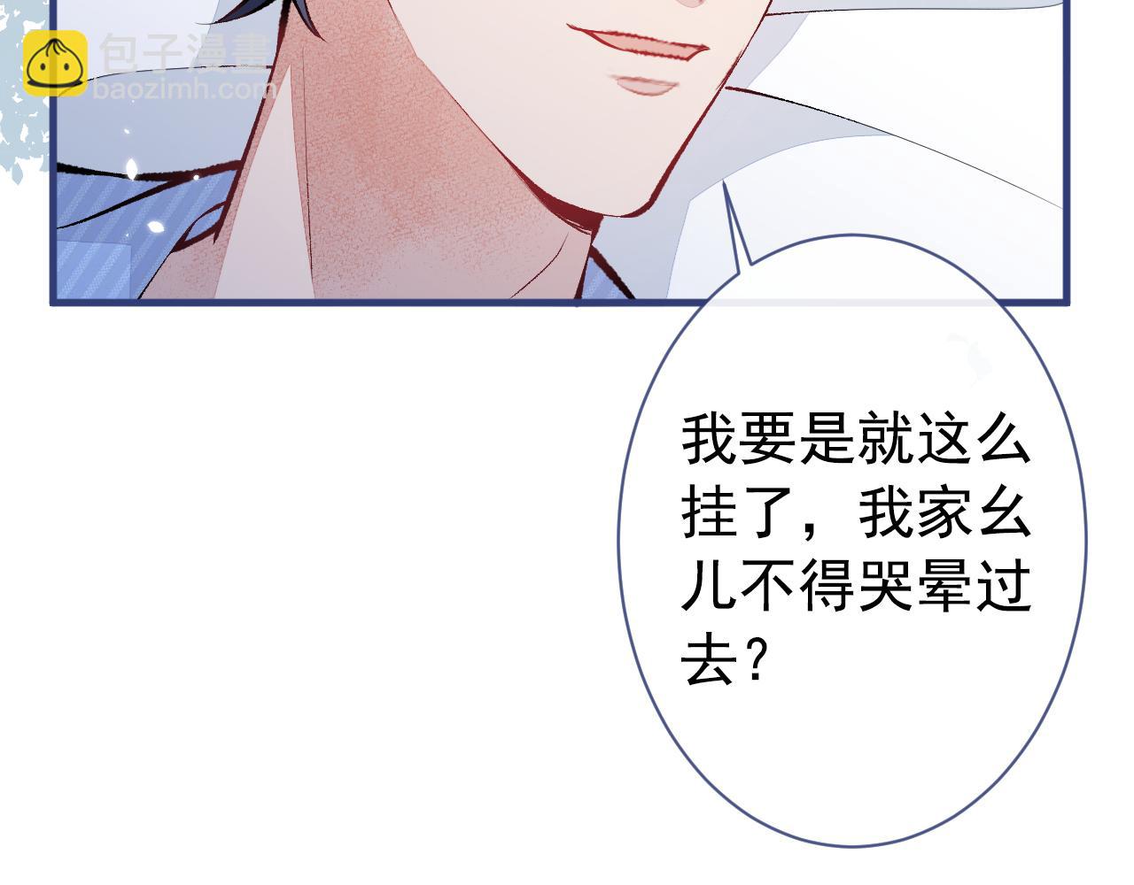第146话 我怎么动不了了(1/3)-第152话