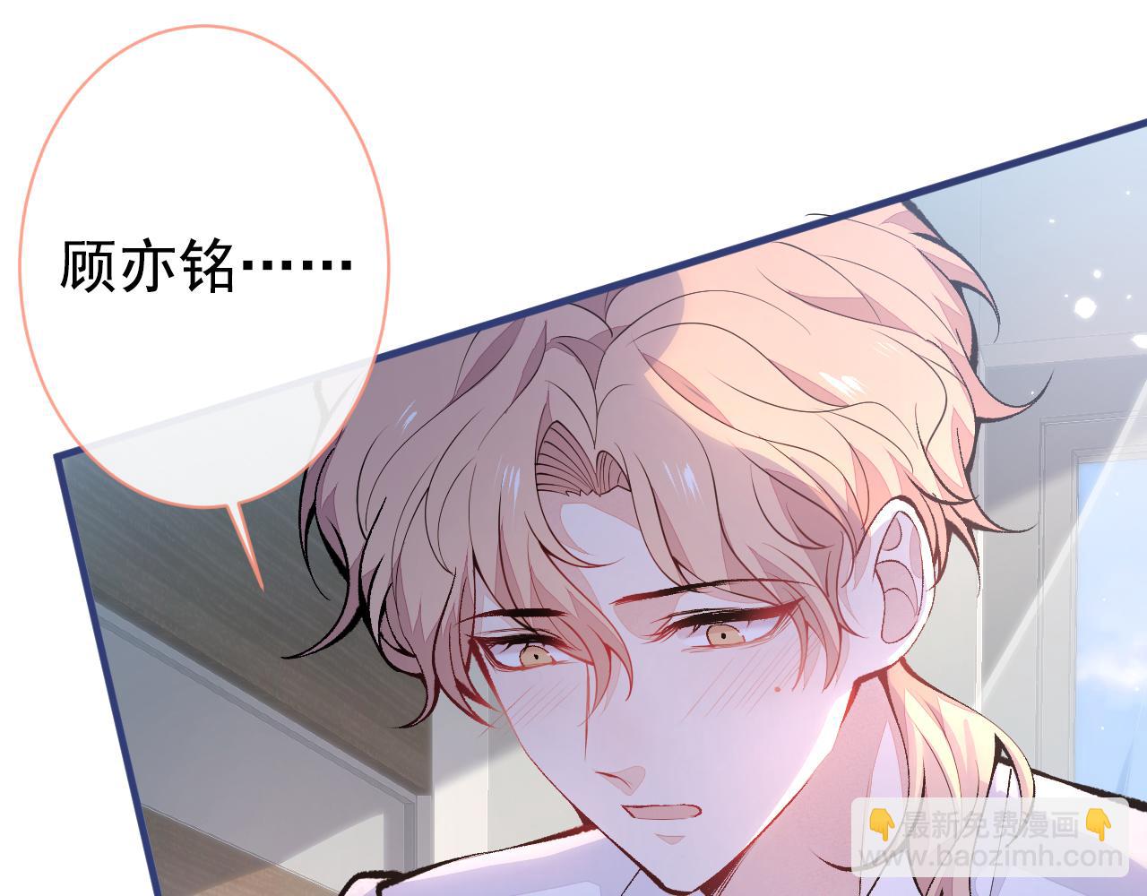 第146话 我怎么动不了了(1/3)-第152话