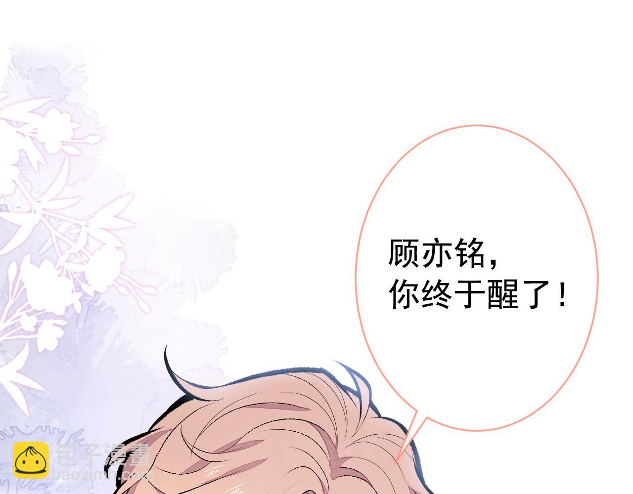 第146话 我怎么动不了了(1/3)-第152话