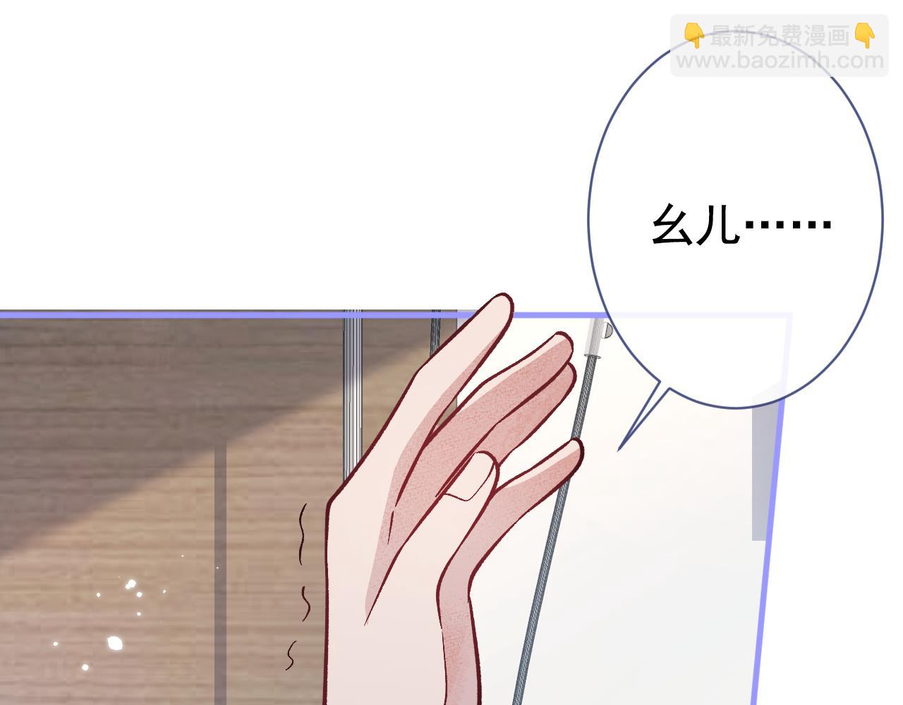 第146话 我怎么动不了了(1/3)-第152话