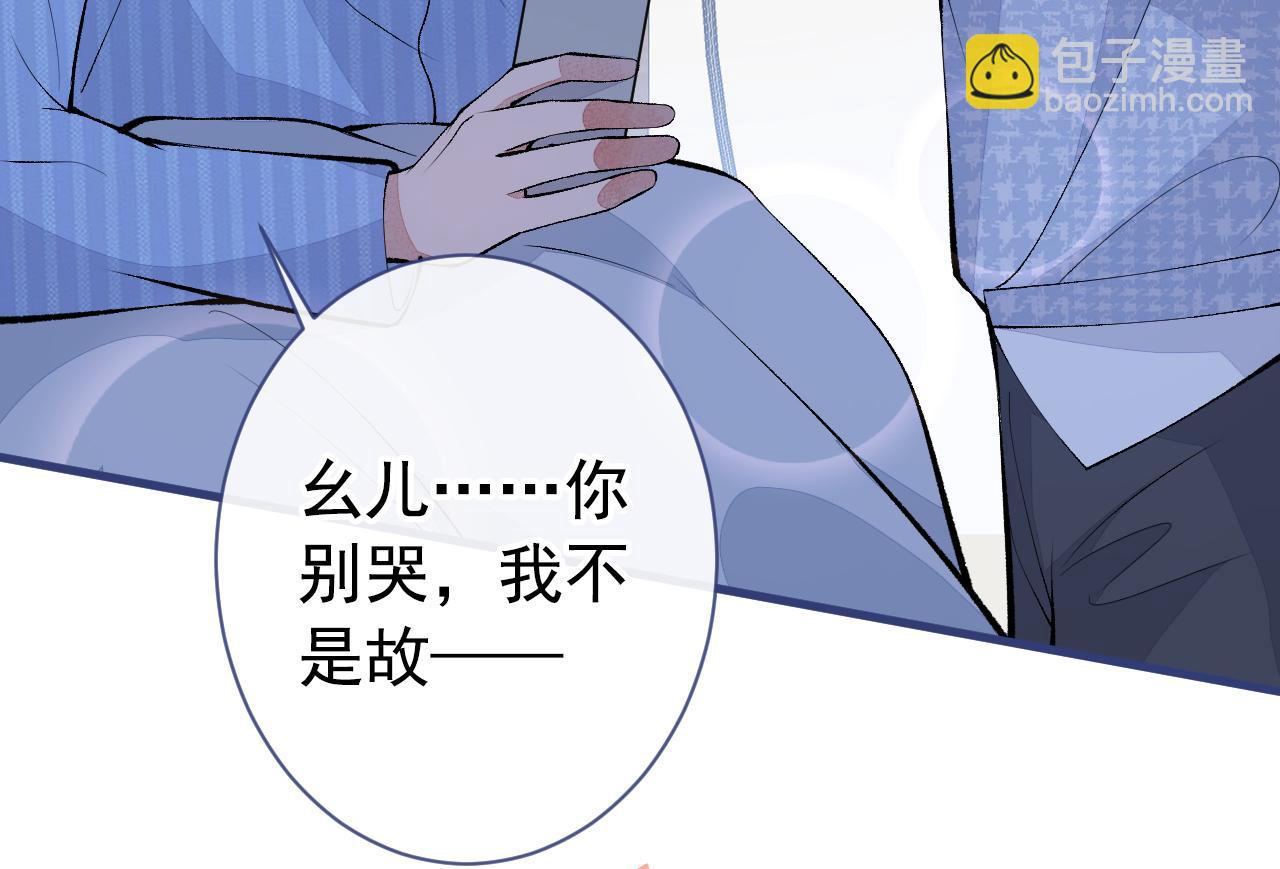 第148话 顾亦铭，我认定你了(1/3)-第154话