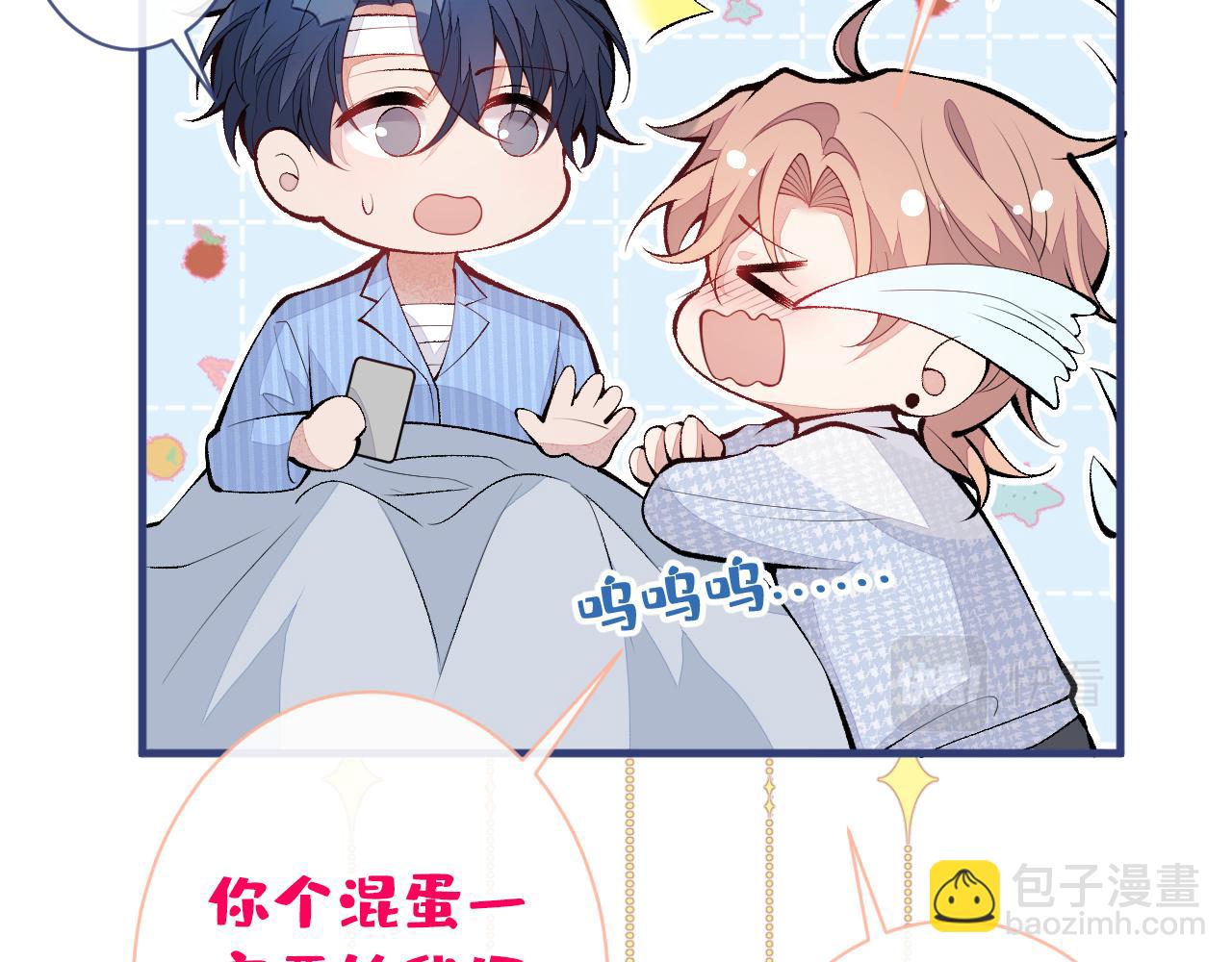 第148话 顾亦铭，我认定你了(1/3)-第154话