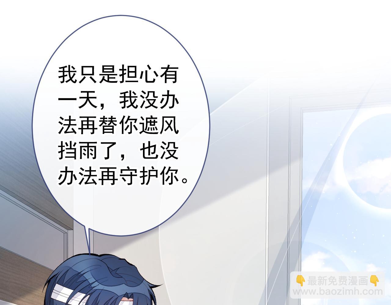 第148话 顾亦铭，我认定你了(1/3)-第154话