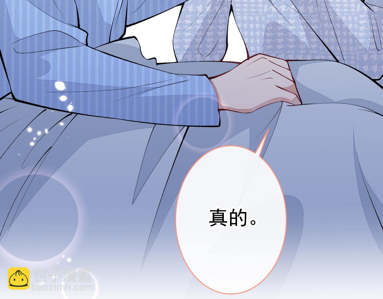 第148话 顾亦铭，我认定你了(1/3)-第154话