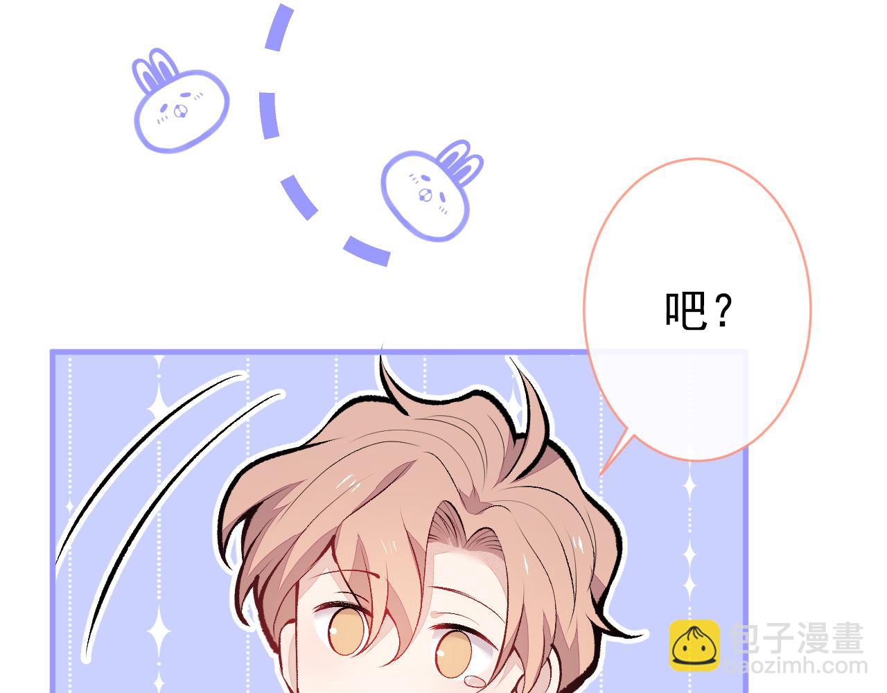 第148话 顾亦铭，我认定你了(1/3)-第154话