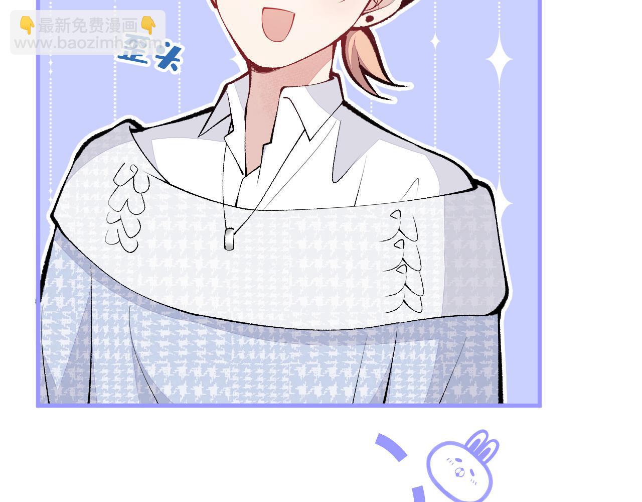 第148话 顾亦铭，我认定你了(1/3)-第154话