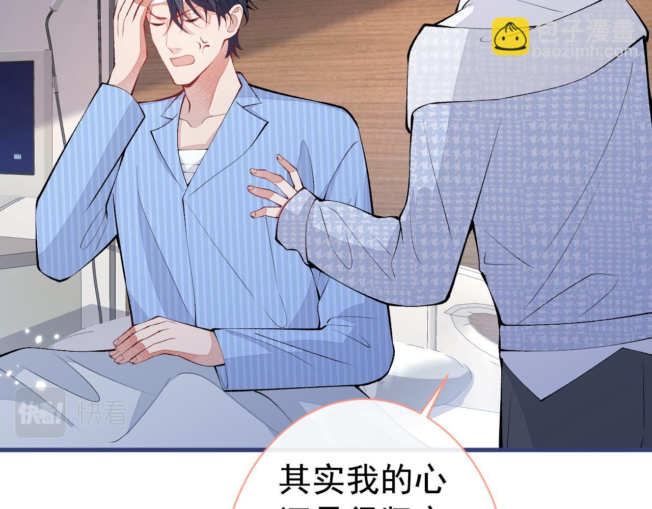 第148话 顾亦铭，我认定你了(1/3)-第154话