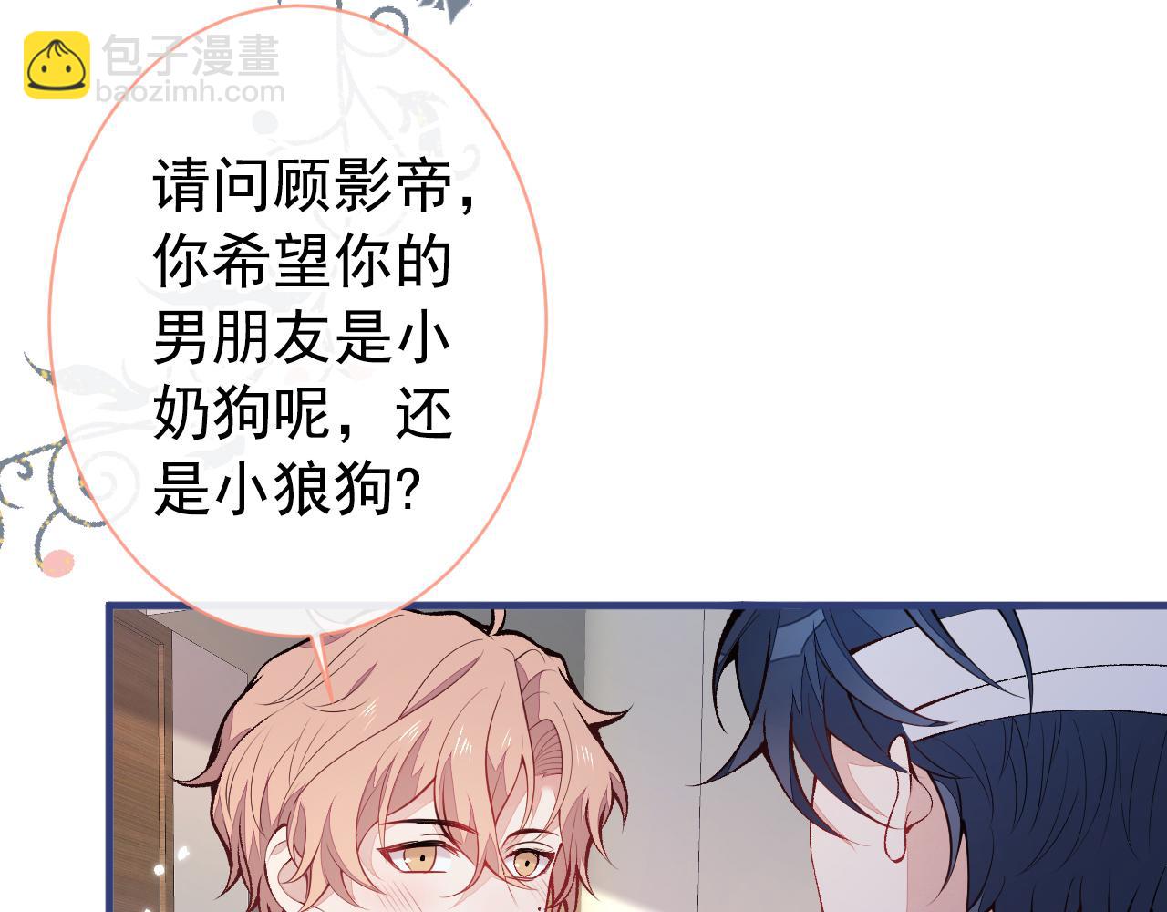 第148话 顾亦铭，我认定你了(1/3)-第154话