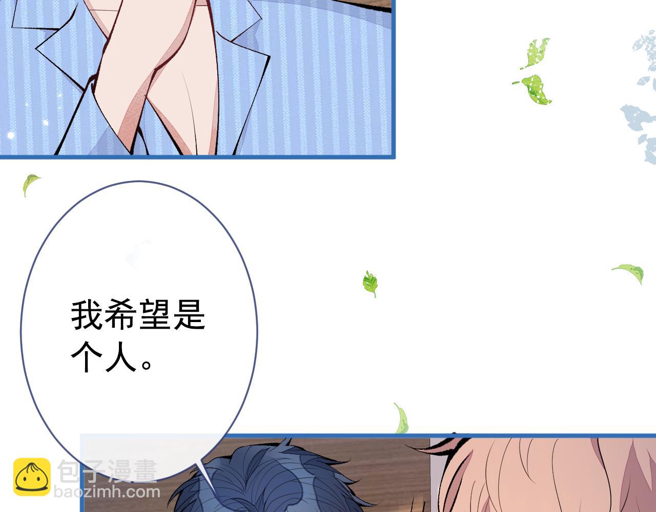 第148话 顾亦铭，我认定你了(1/3)-第154话