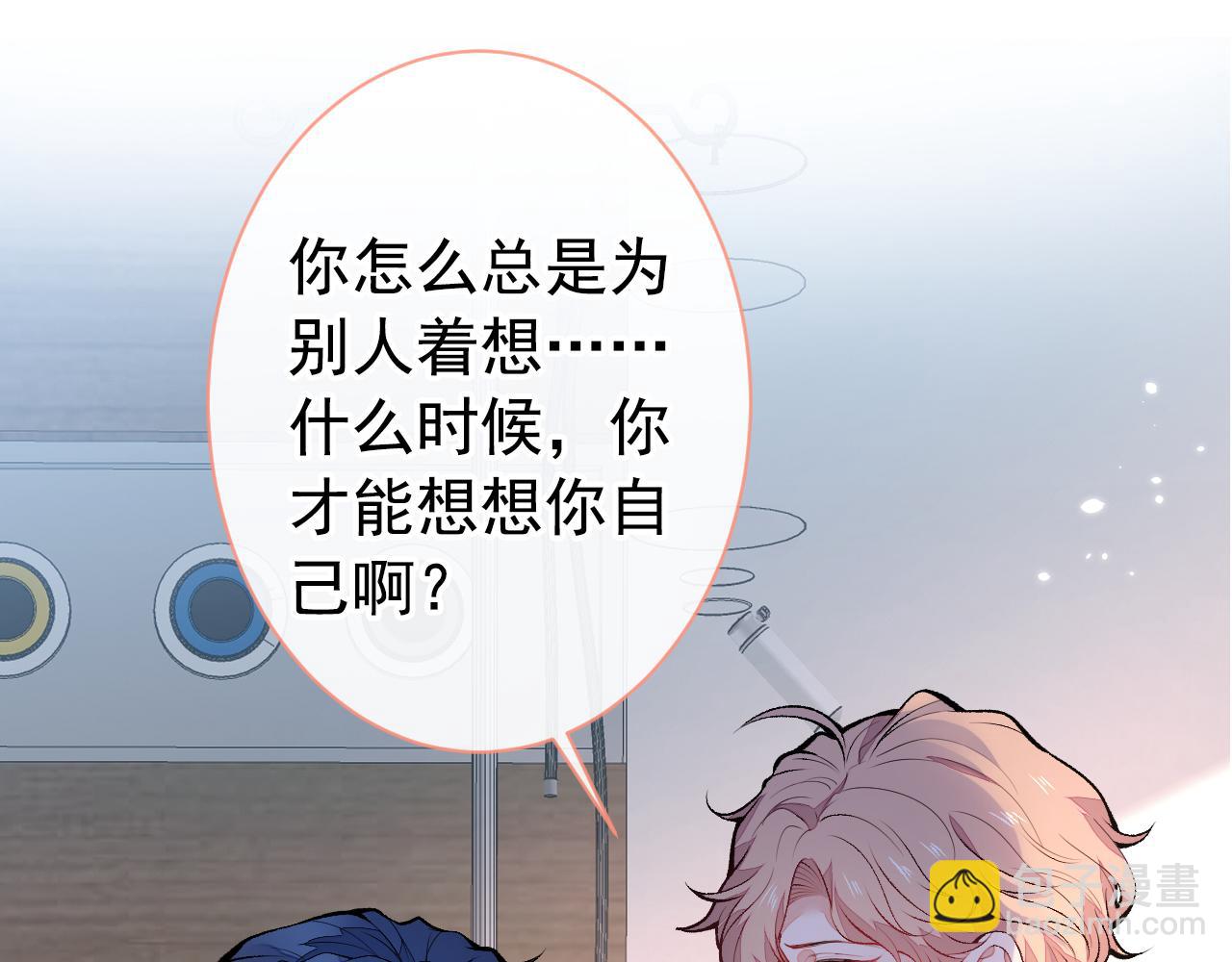 第148话 顾亦铭，我认定你了(1/3)-第154话
