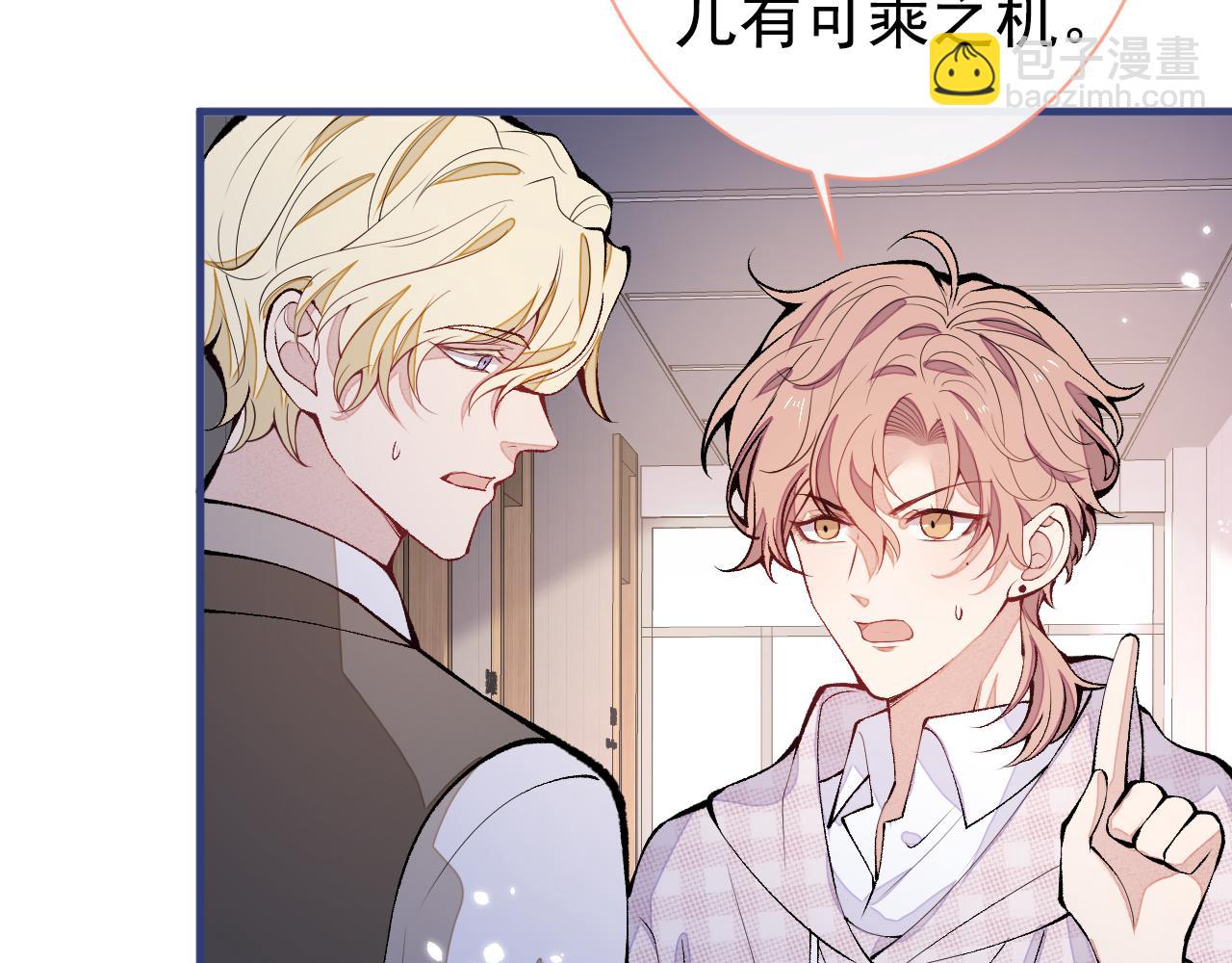 第150话 交给我吧！(1/3)-第156话