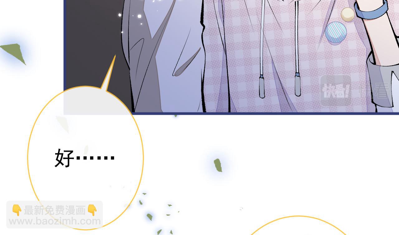 第150话 交给我吧！(1/3)-第156话