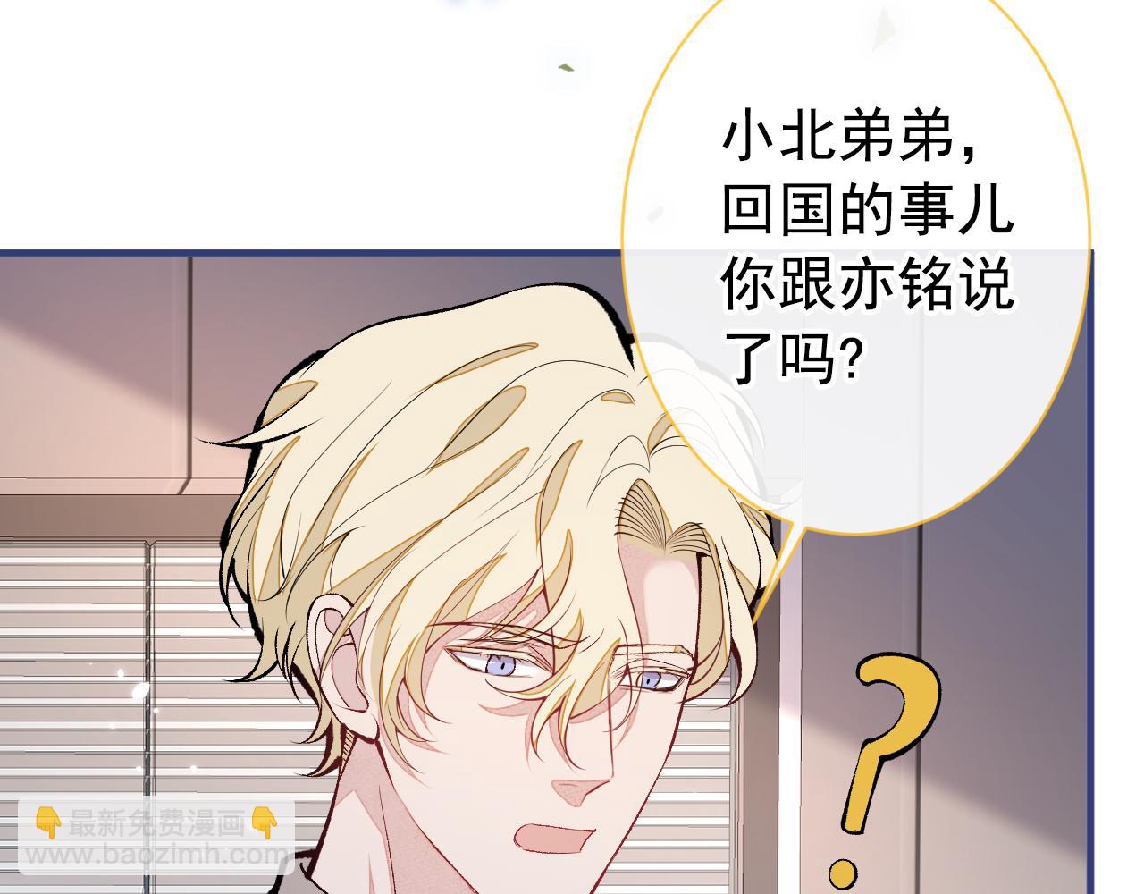 第150话 交给我吧！(1/3)-第156话