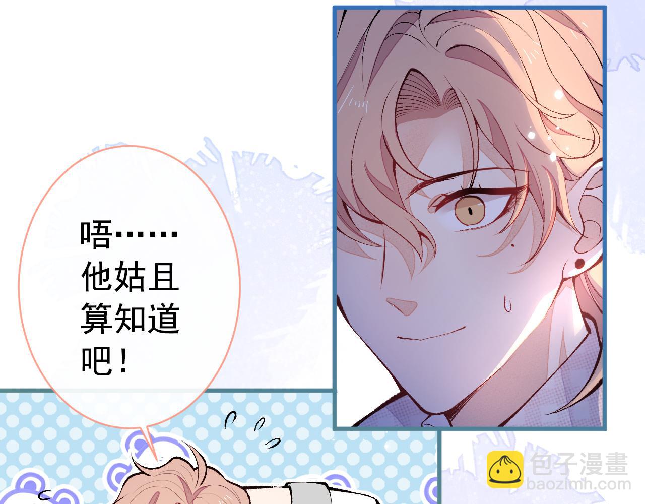 第150话 交给我吧！(1/3)-第156话