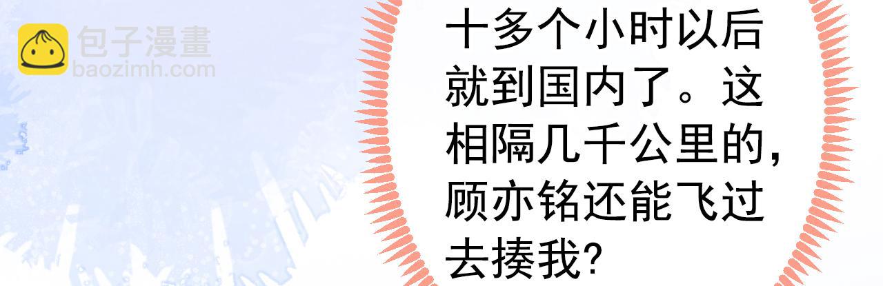 第150话 交给我吧！(1/3)-第156话