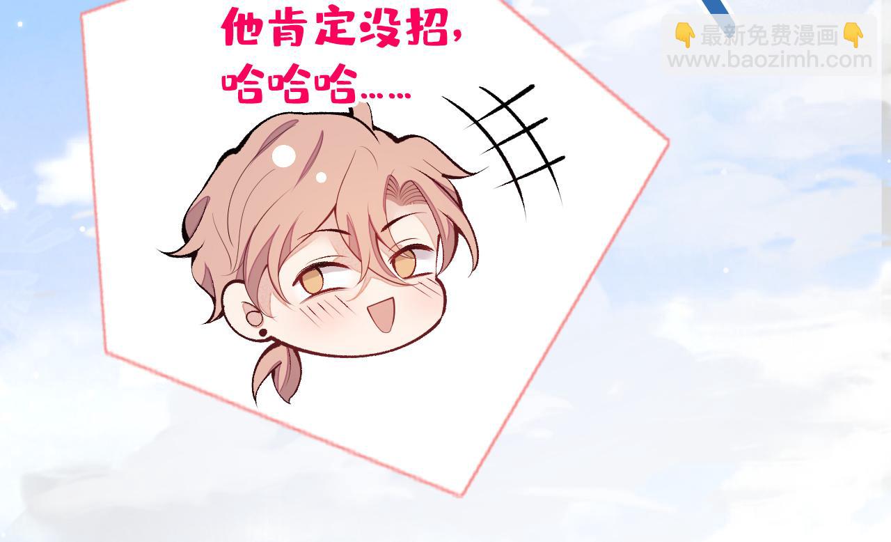 第150话 交给我吧！(1/3)-第156话