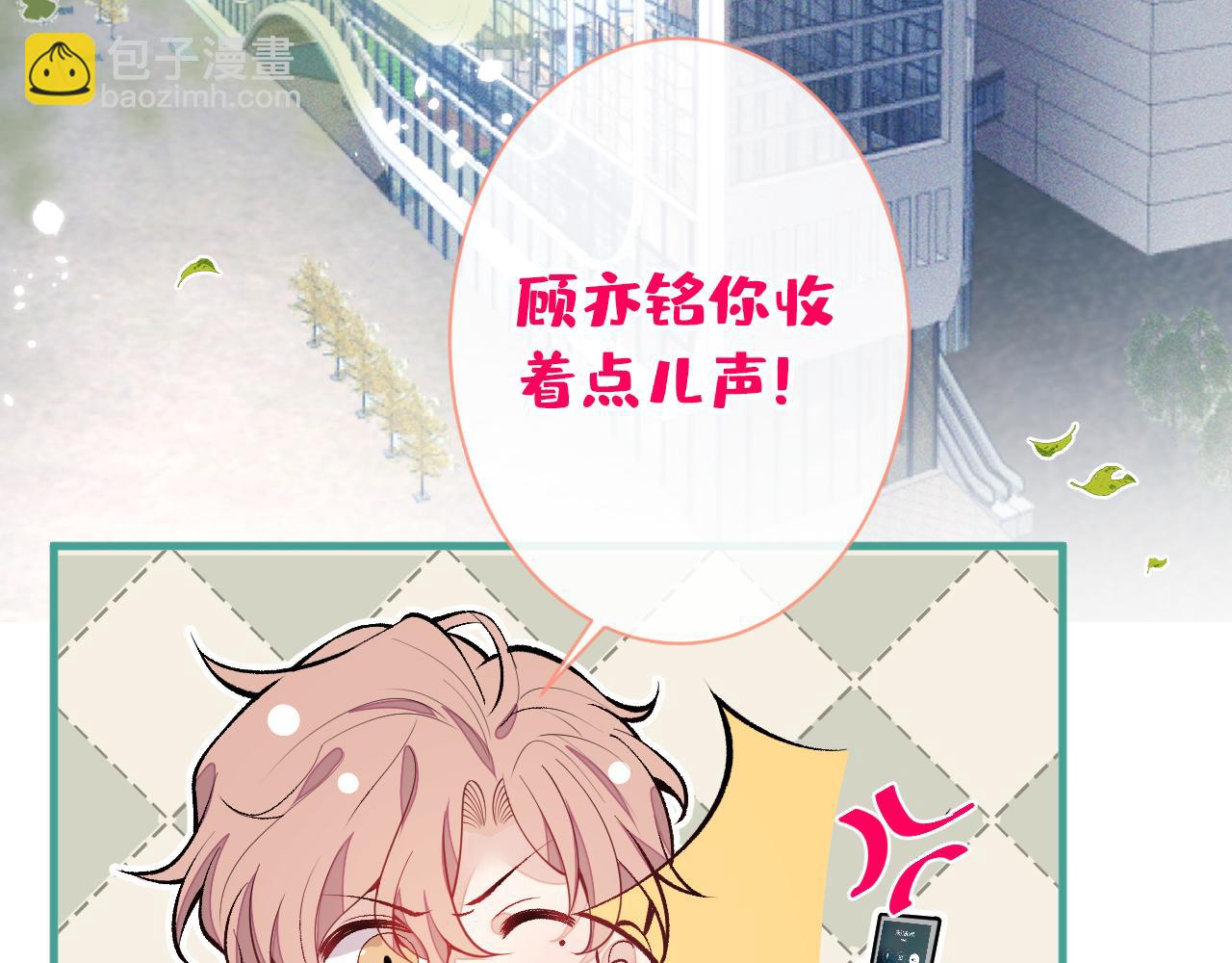 第150话 交给我吧！(1/3)-第156话