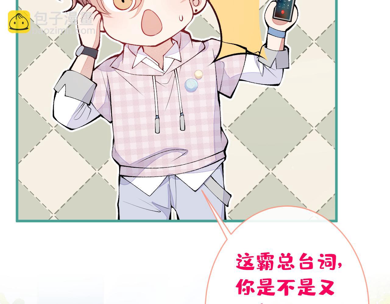 第150话 交给我吧！(1/3)-第156话