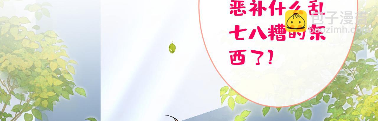 第150话 交给我吧！(1/3)-第156话