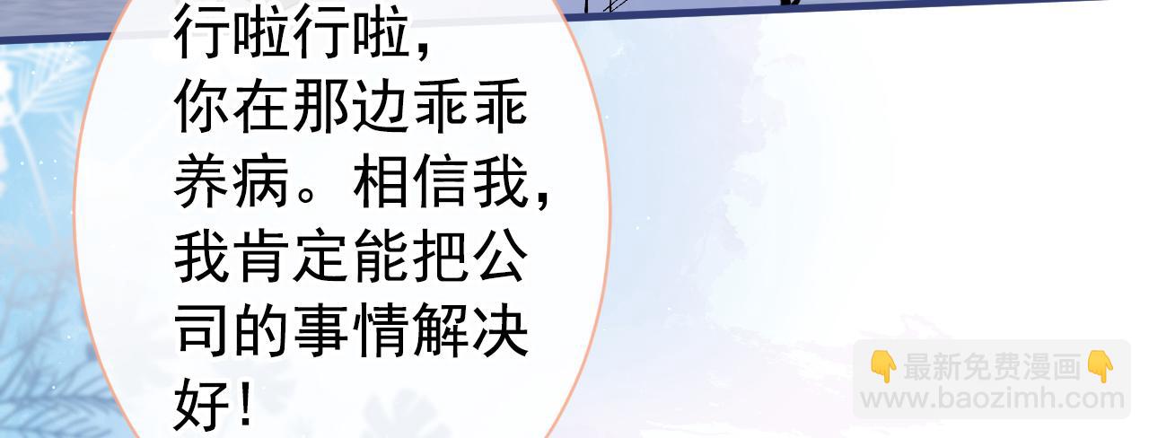 第150话 交给我吧！(1/3)-第156话