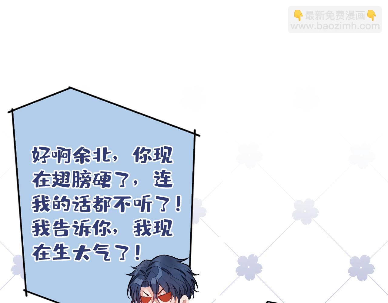 第150话 交给我吧！(1/3)-第156话