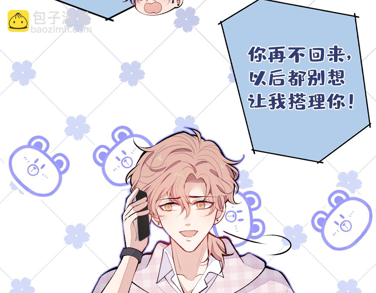 第150话 交给我吧！(1/3)-第156话