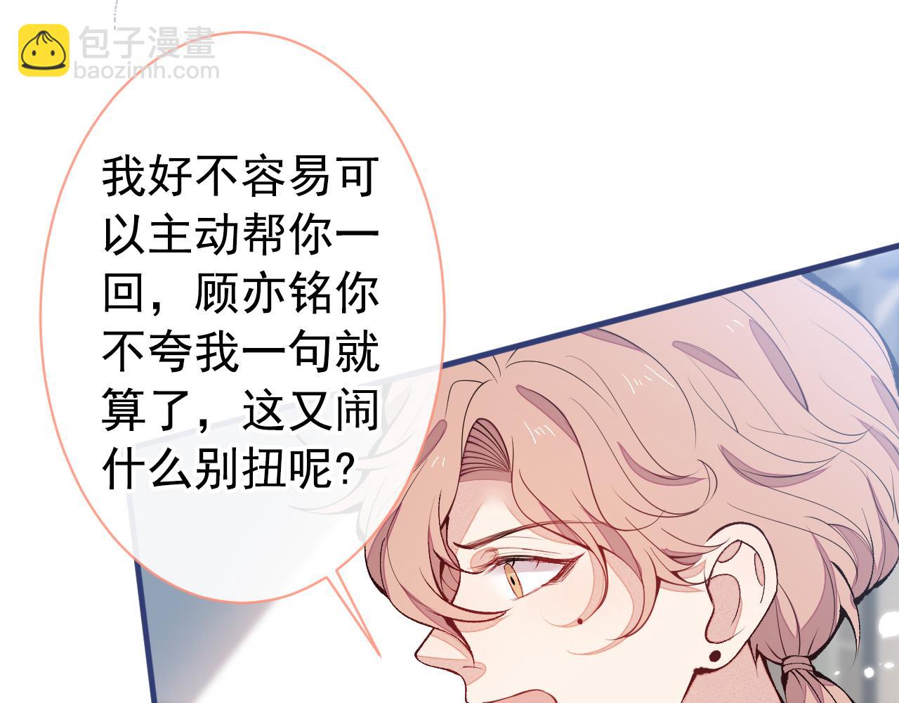 第150话 交给我吧！(1/3)-第156话