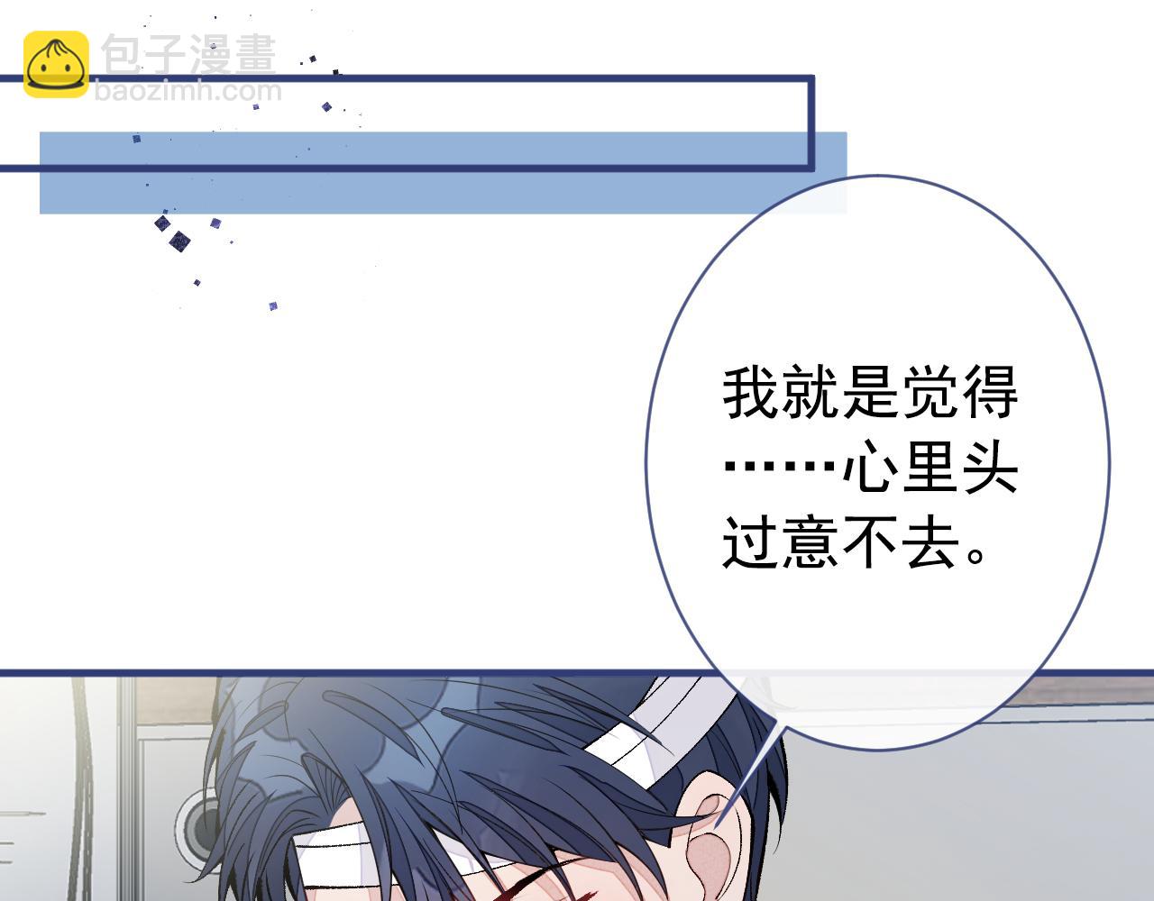第150话 交给我吧！(1/3)-第156话