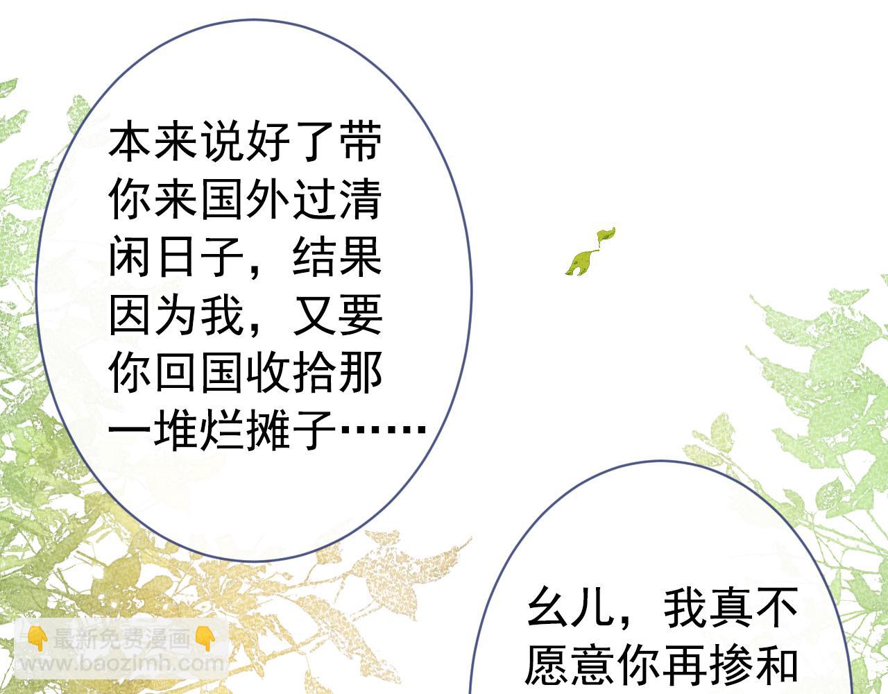 第150话 交给我吧！(1/3)-第156话