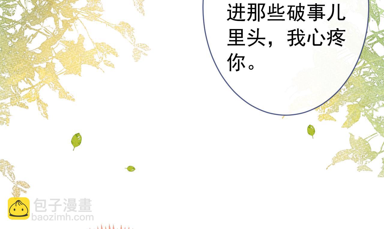 第150话 交给我吧！(1/3)-第156话