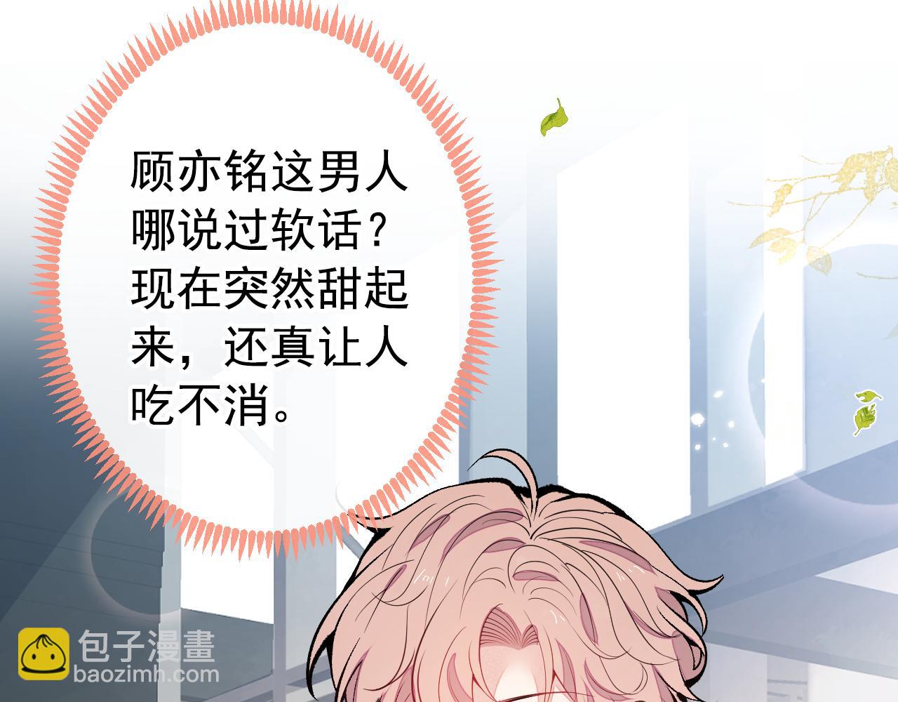 第150话 交给我吧！(1/3)-第156话