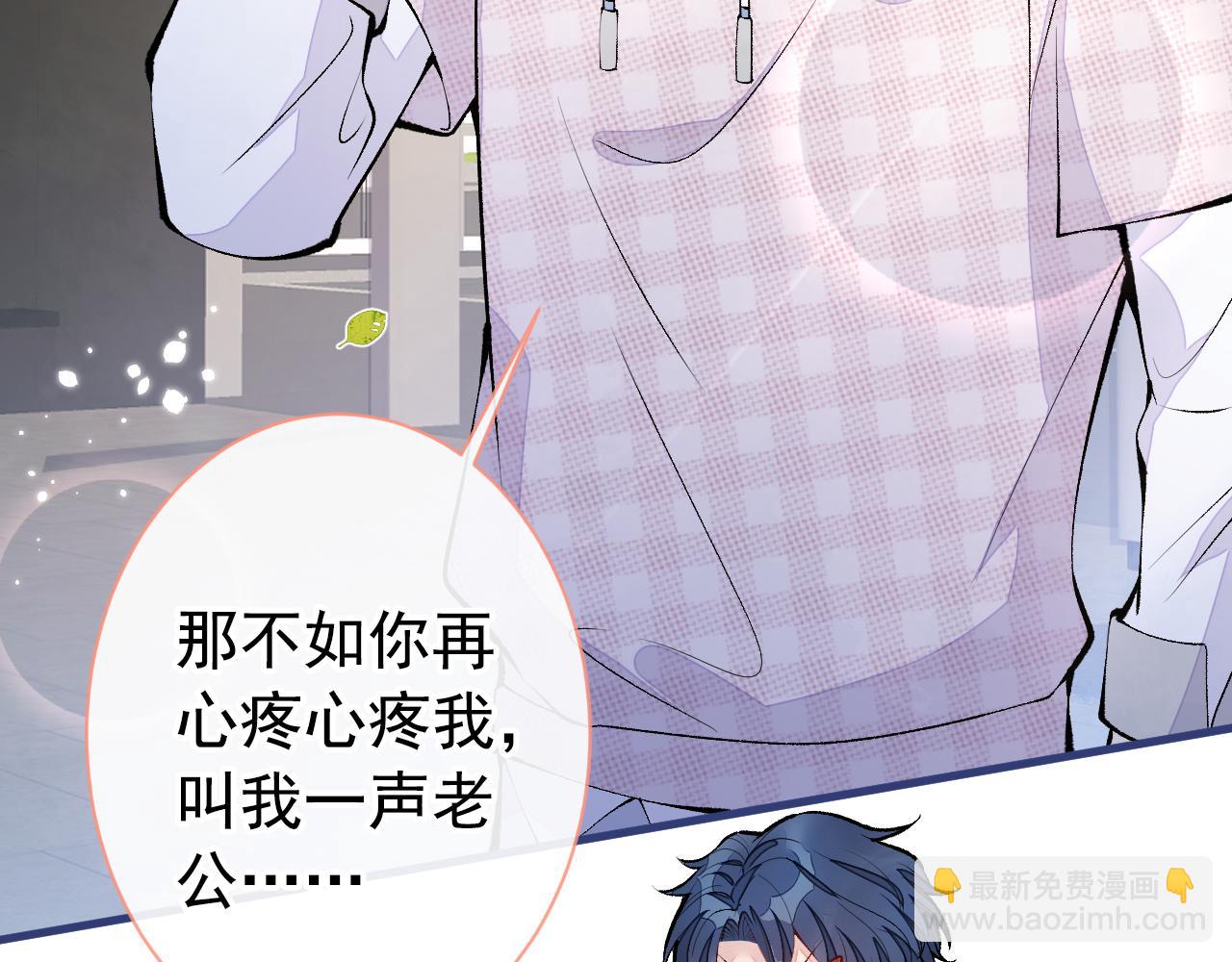第150话 交给我吧！(1/3)-第156话